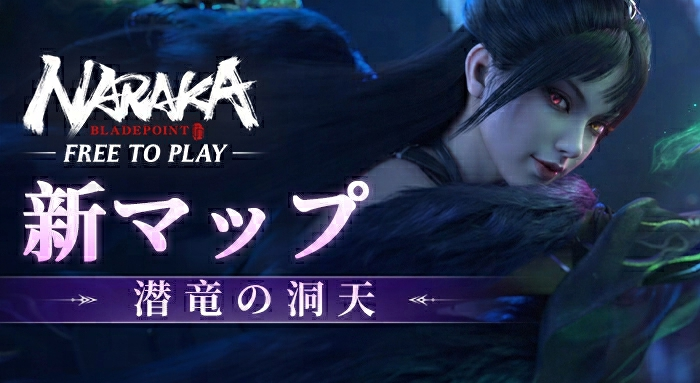 RPGAMER VOL.13 アボルダージュ、付録ゲーム付、駒未切断 NQBH